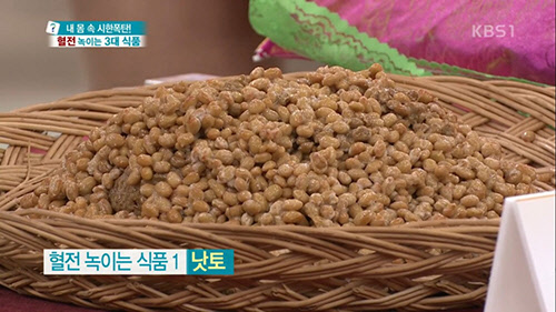 '무엇이든 물어보세요' 방송화면